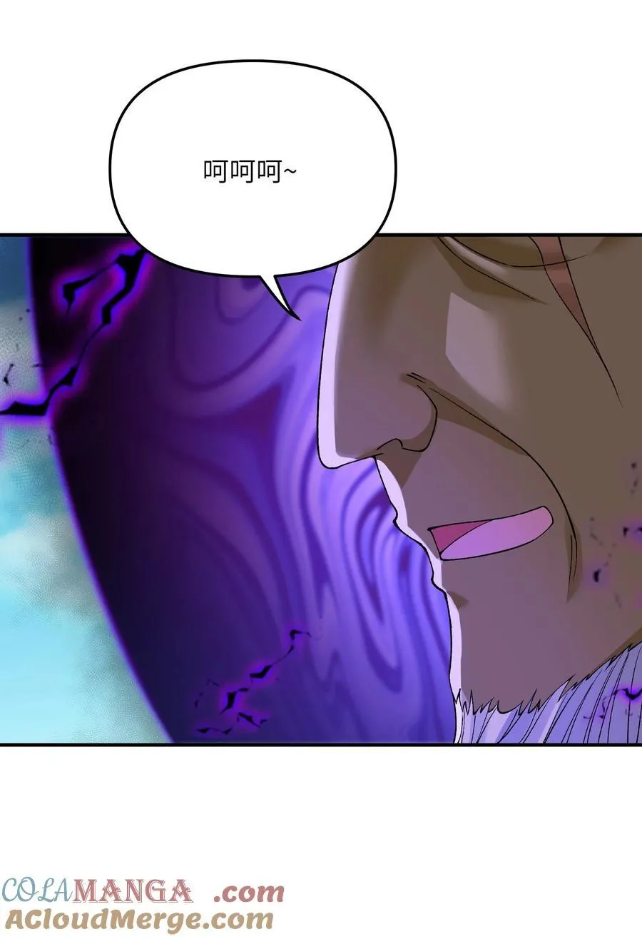 81 轩辕人皇出手！27