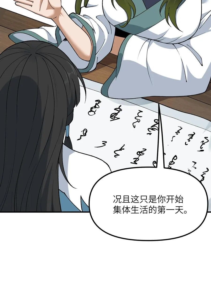 75 孔大小姐无法理解50