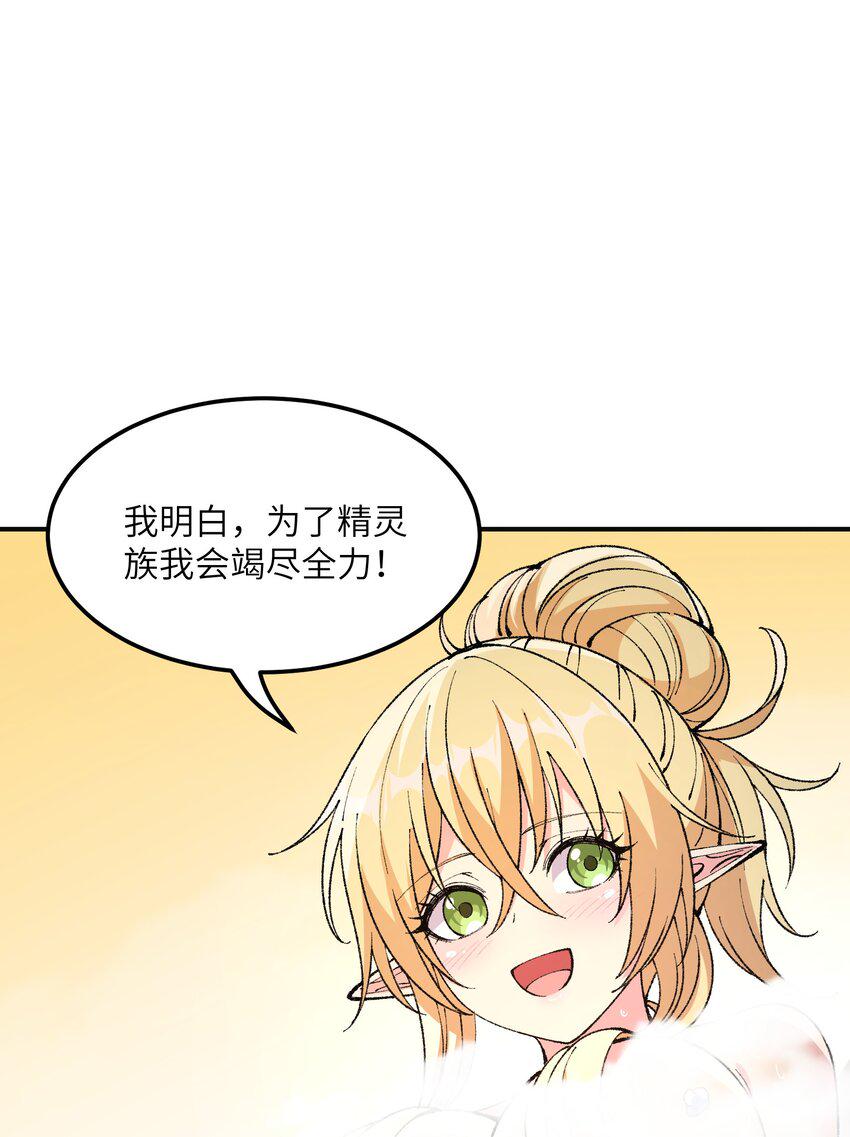 28 你也不想让青天知道吧22