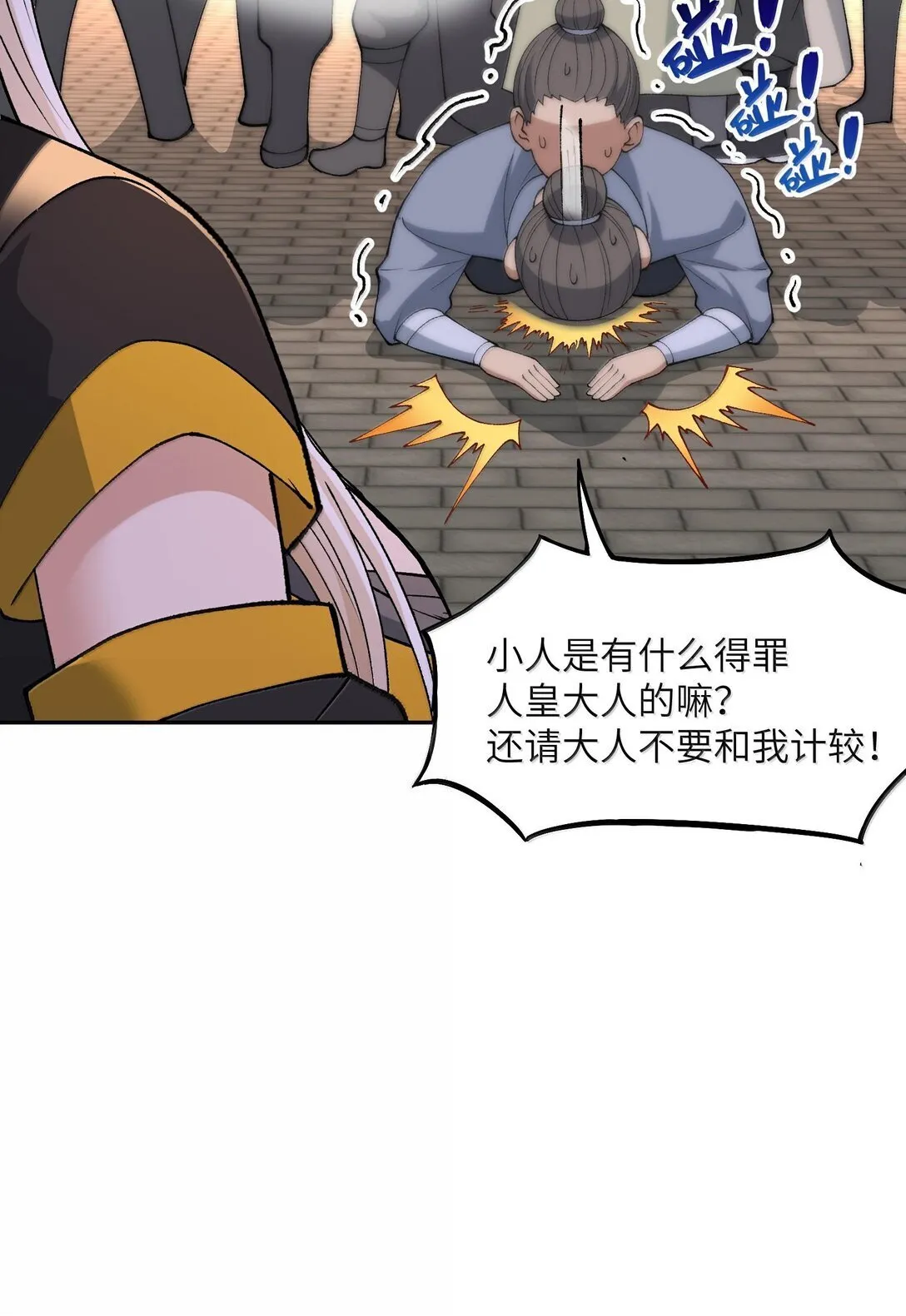 90 法从何来5