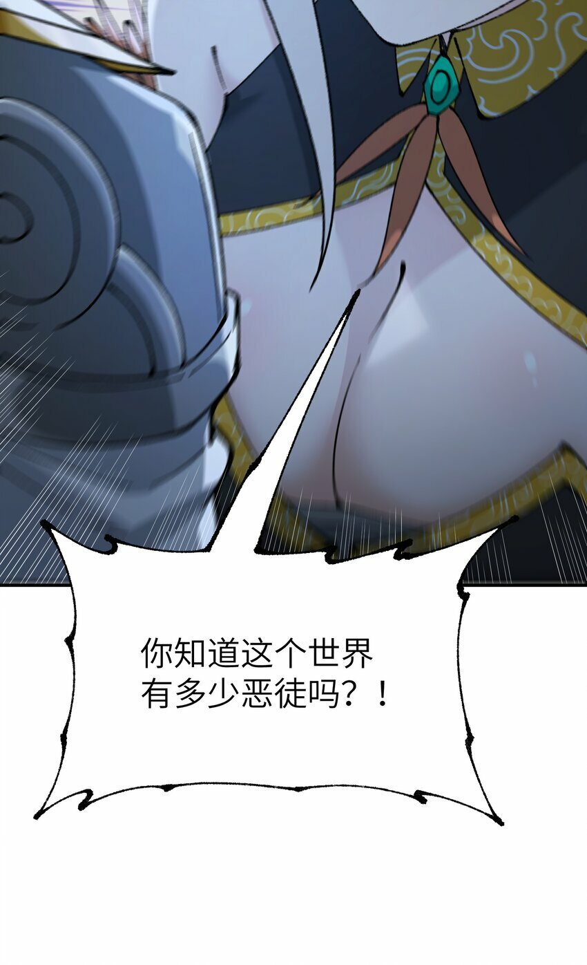 43 众生皆恶？87