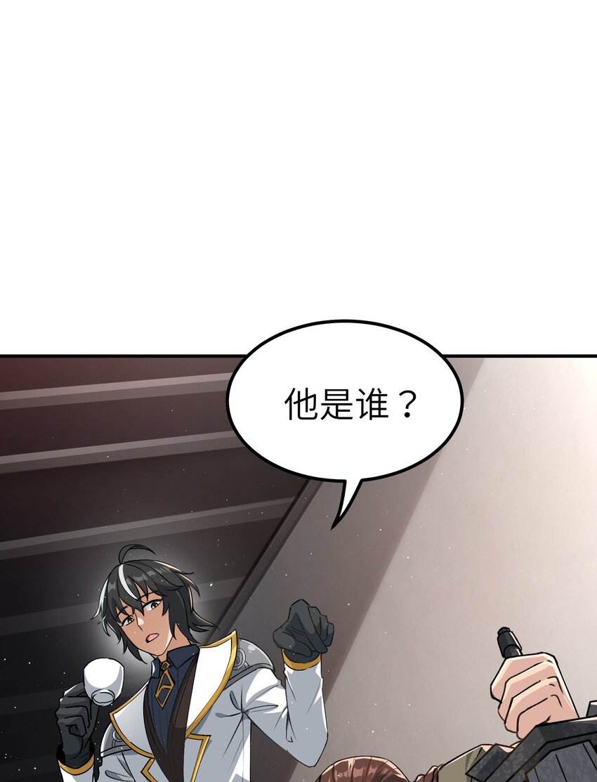 2 重塑法则61