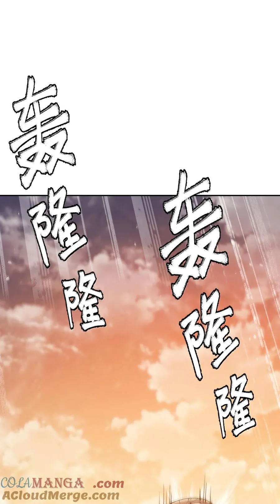87 遍地虎狼69