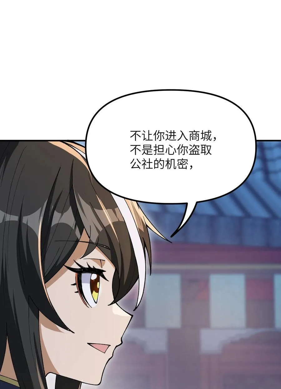 78 别想卡BUG34