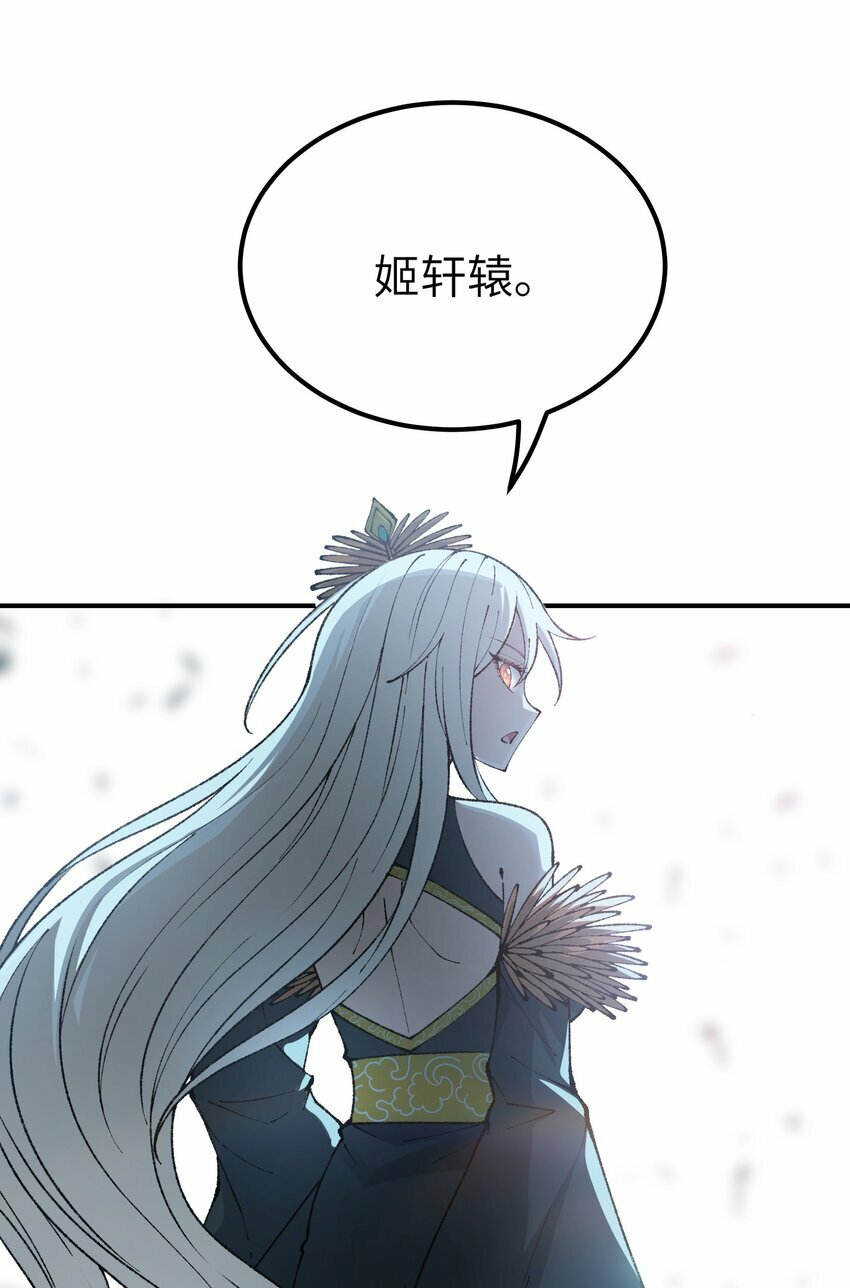 44 引导众生31