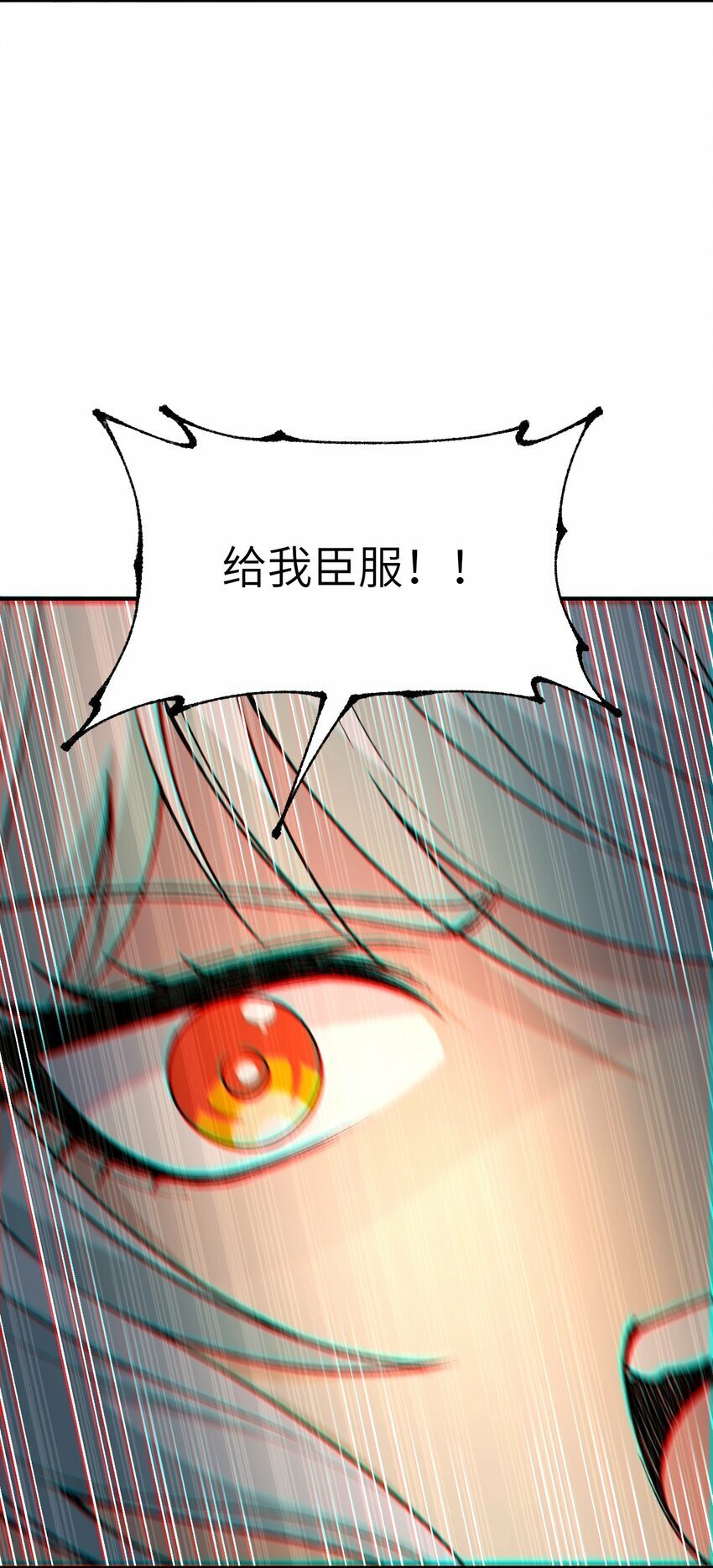 43 众生皆恶？38