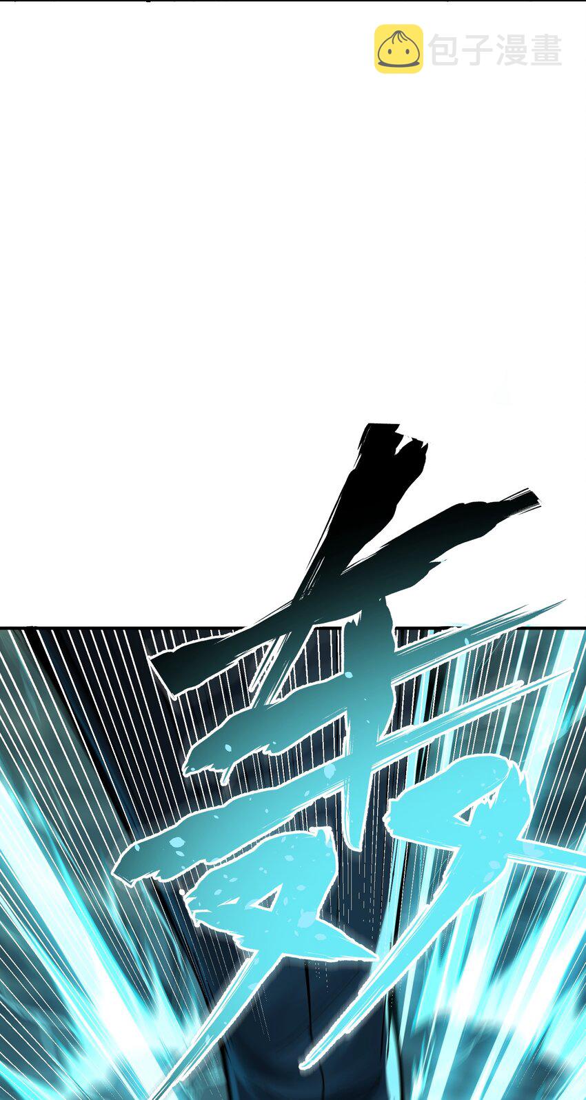 5 天之怒，伏尸千里32