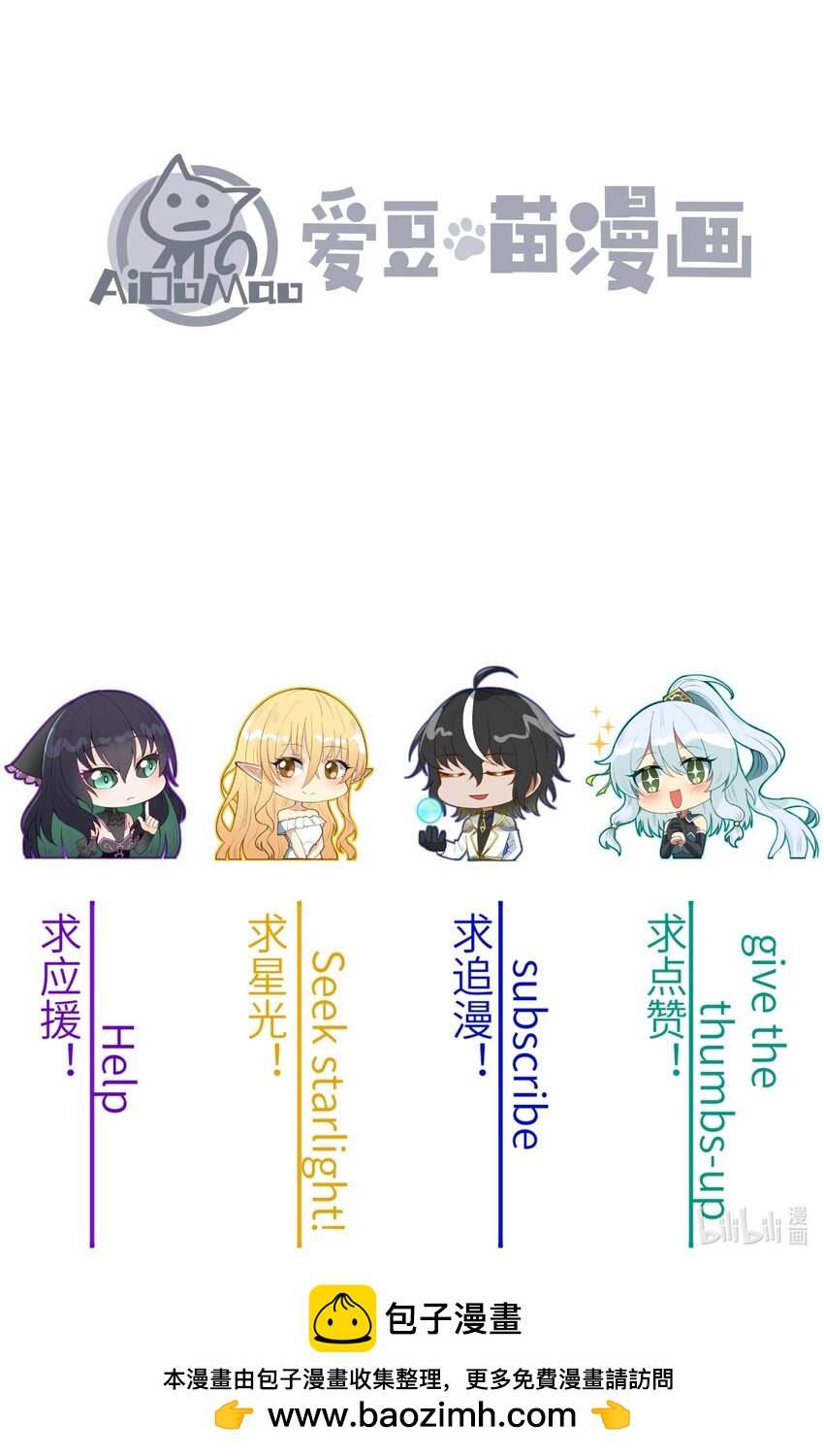 21 逆天之痕89