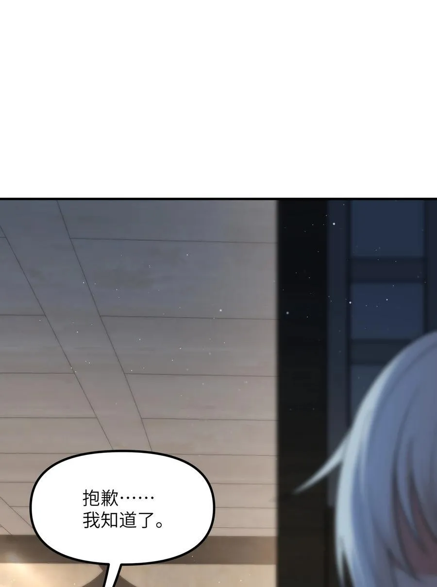 75 孔大小姐无法理解55