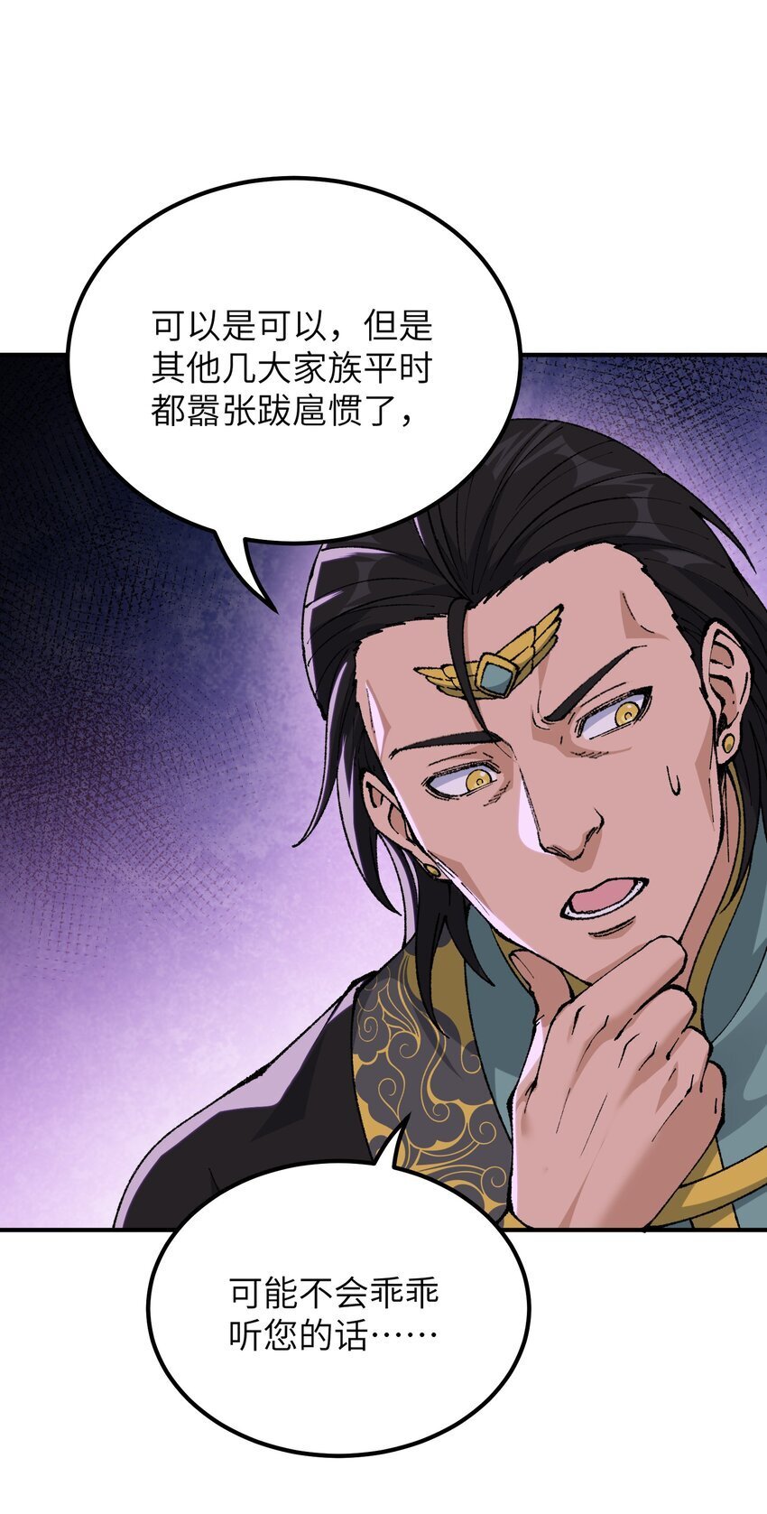 57 改变现状45