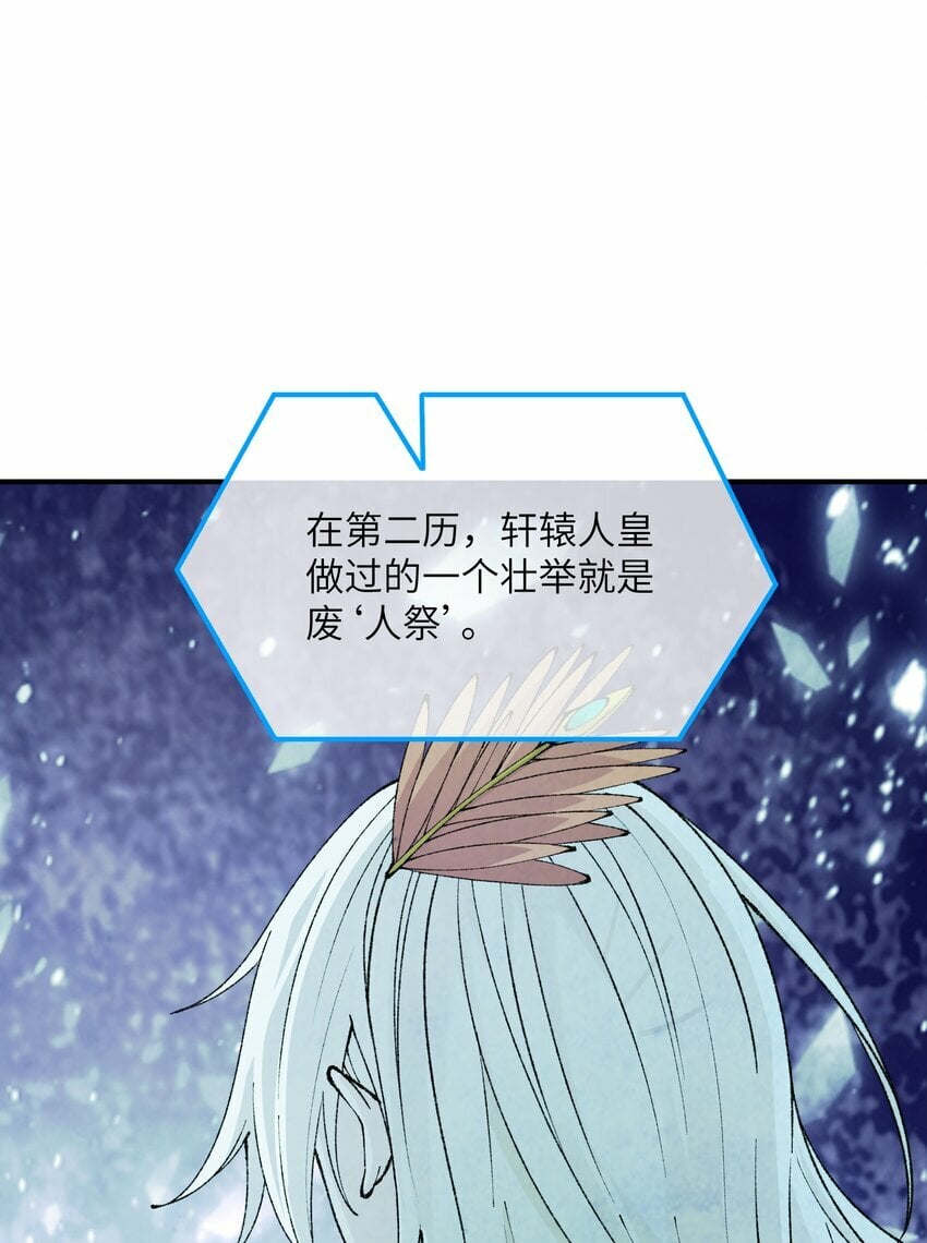 39 河神娶亲64