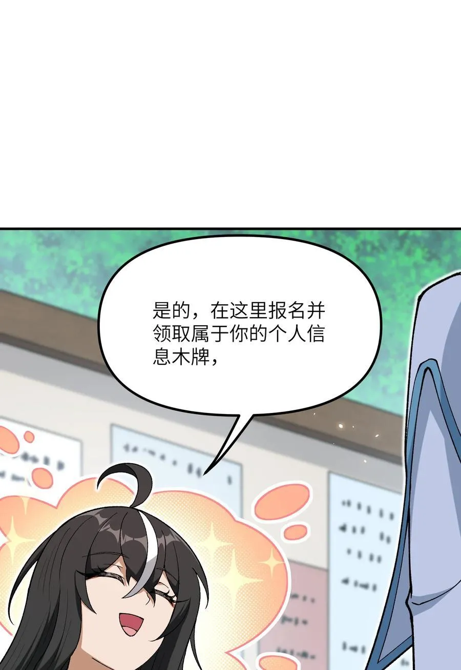 74 孔家赶考31
