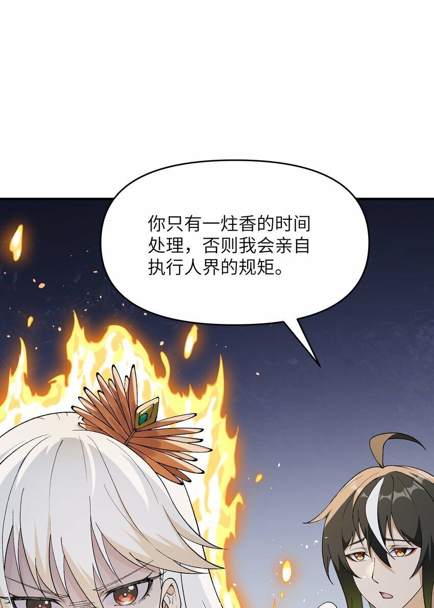 45 诛九族28