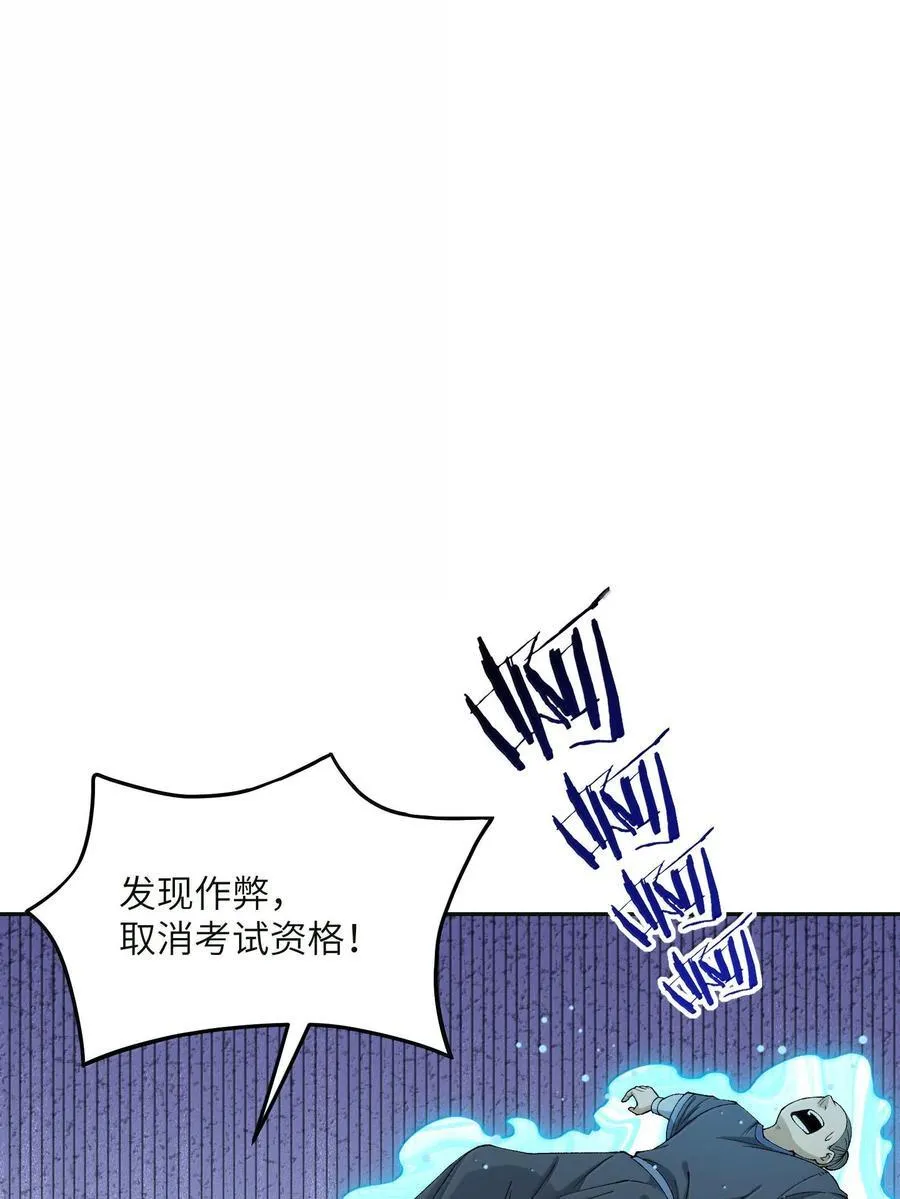 88 贪官很奸，清官要更奸！7