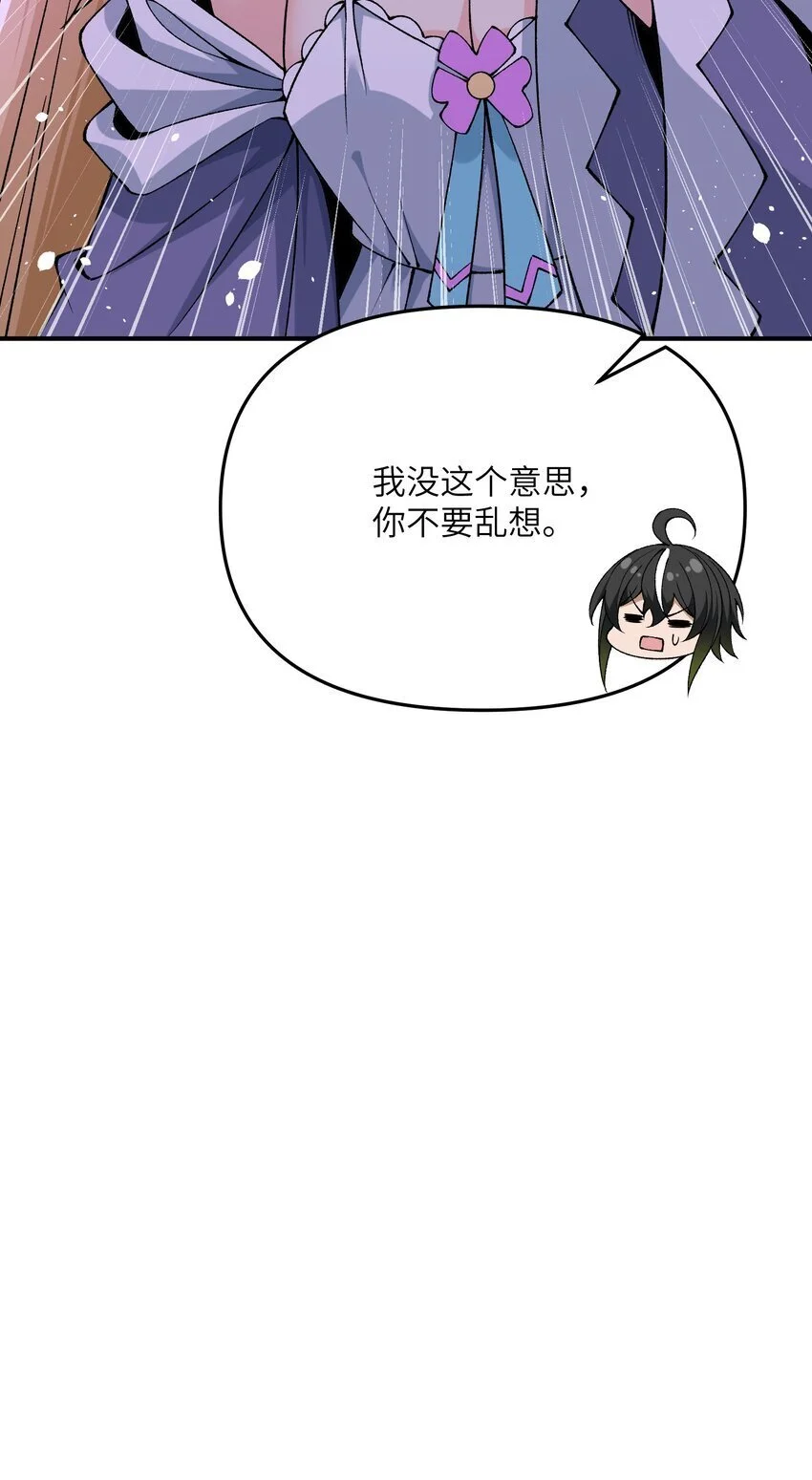 66 时间管理大师33