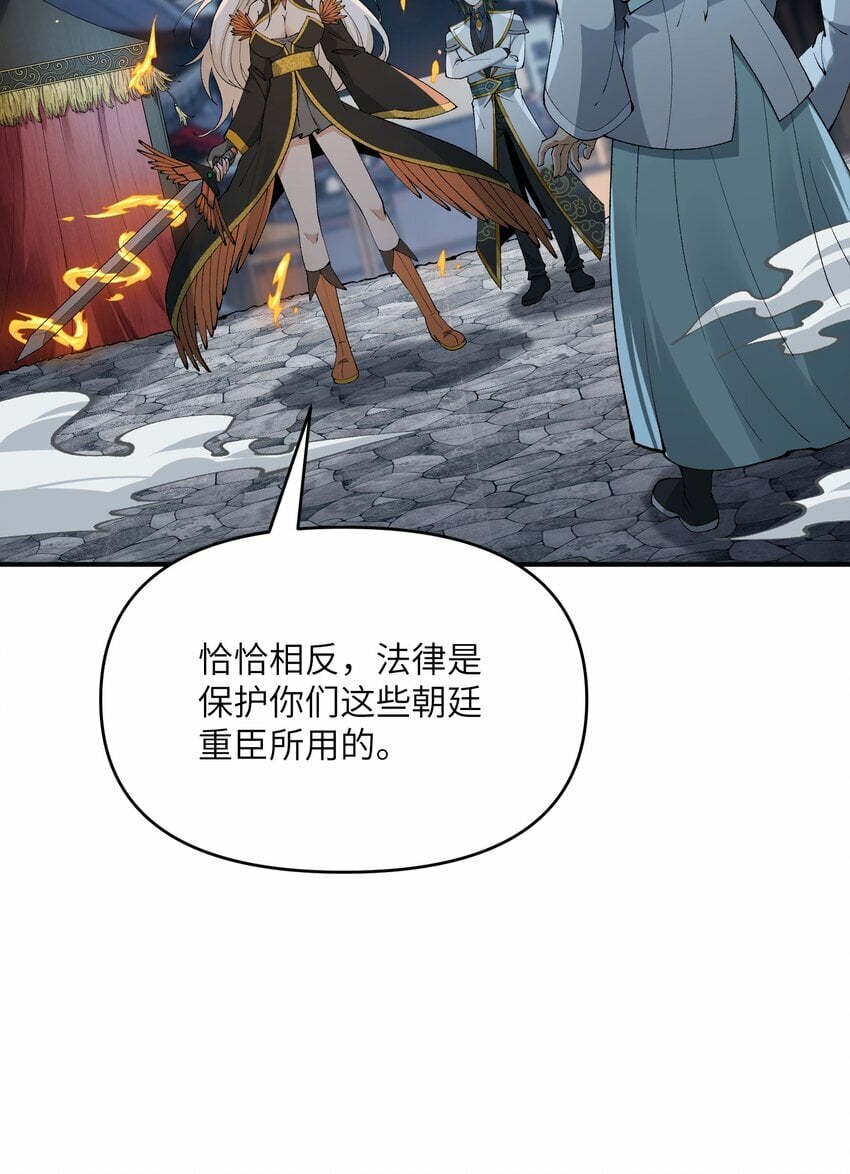 45 诛九族53