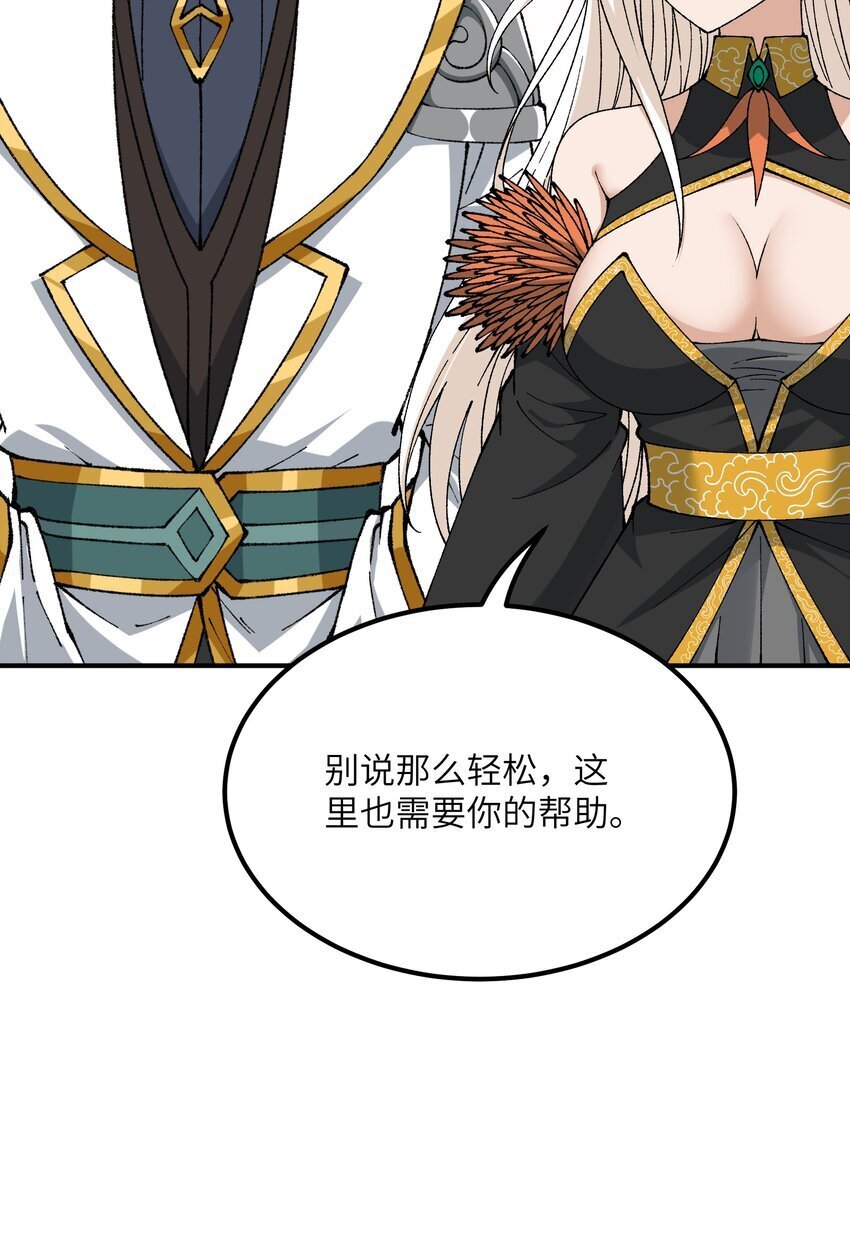 57 改变现状56