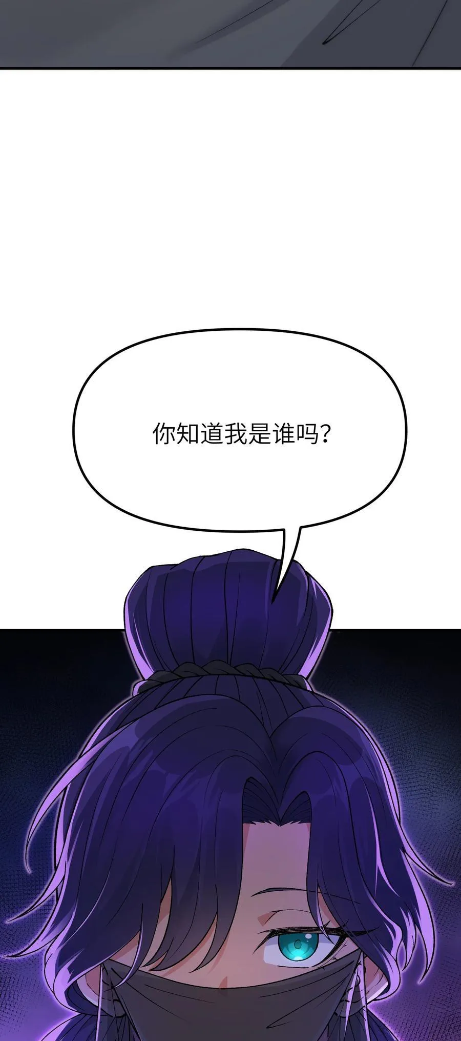 77 全民参与的改革实验92