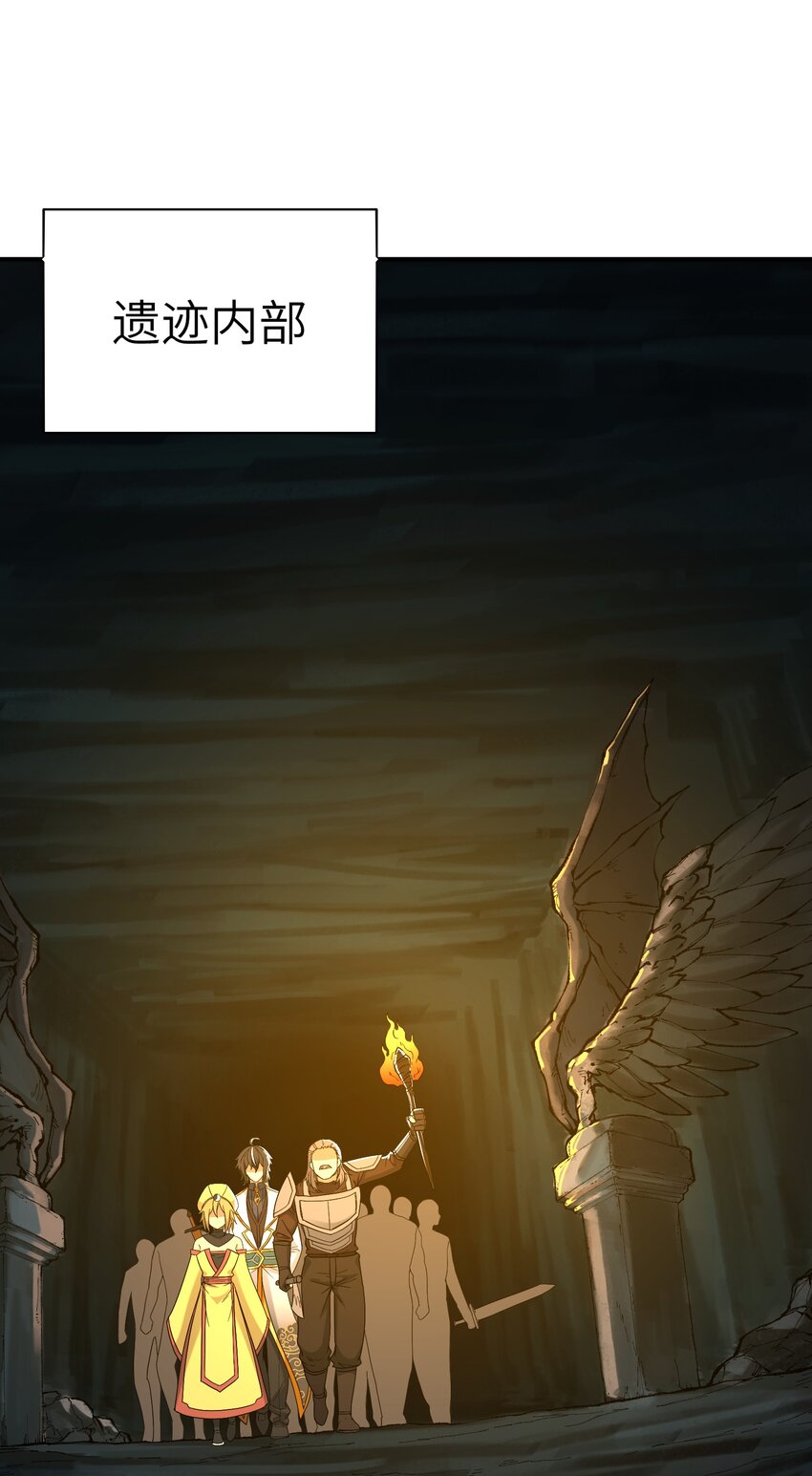 21 逆天之痕82