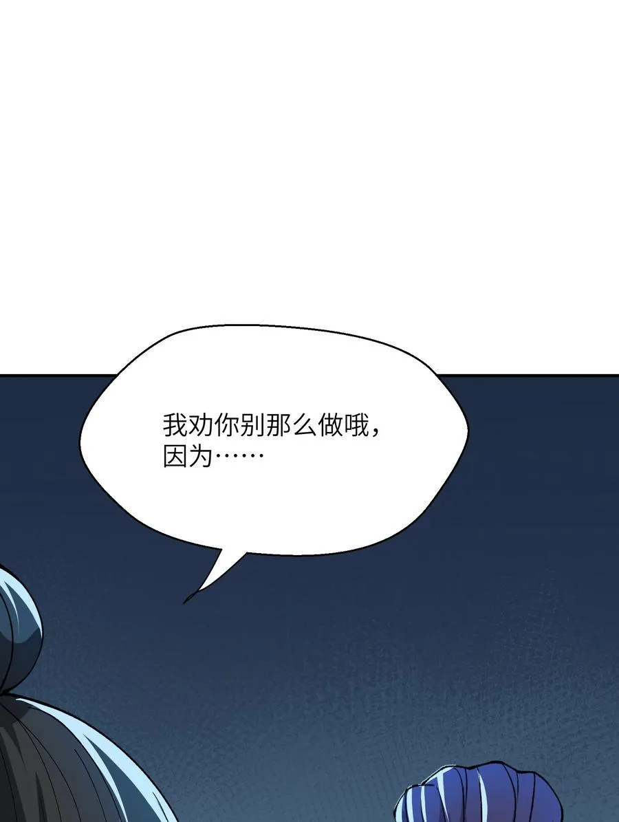 78 别想卡BUG37