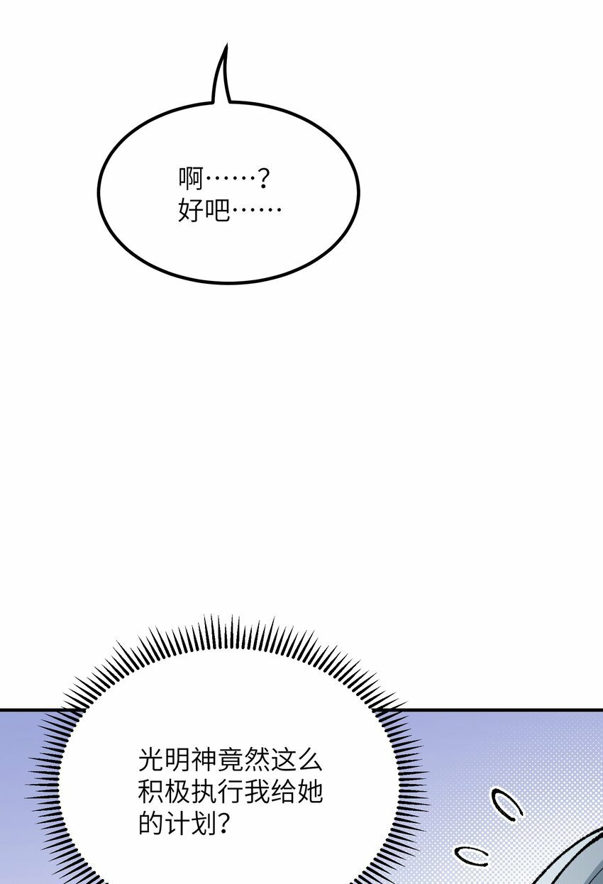 39 河神娶亲30