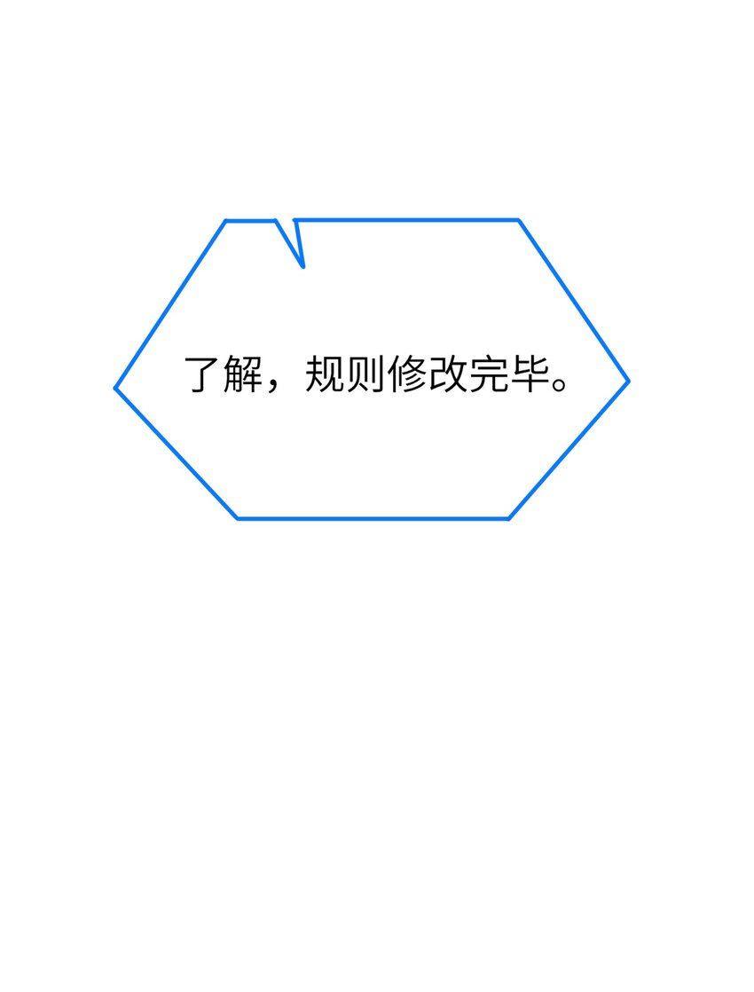 18 滚回你的天界去！61