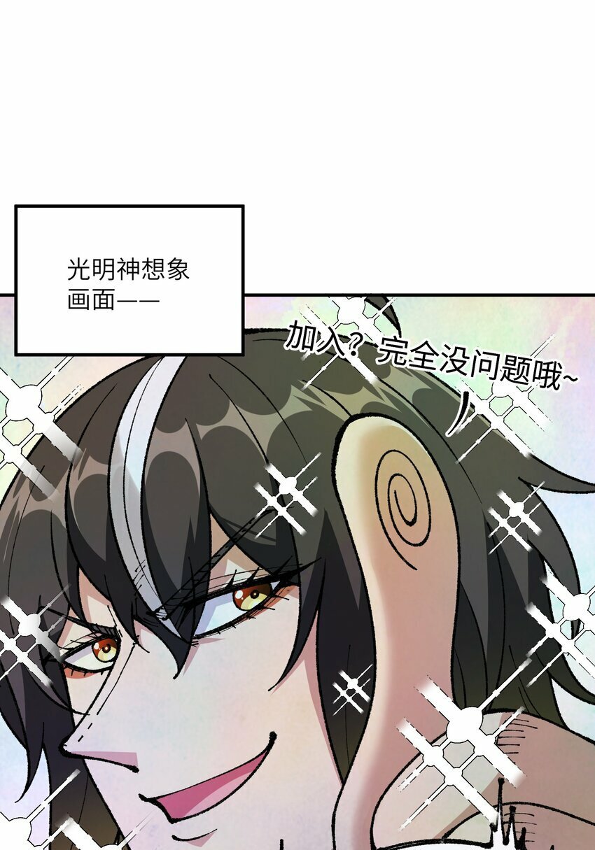 39 河神娶亲34