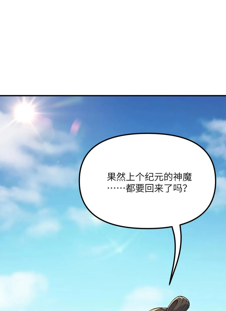 74 孔家赶考58