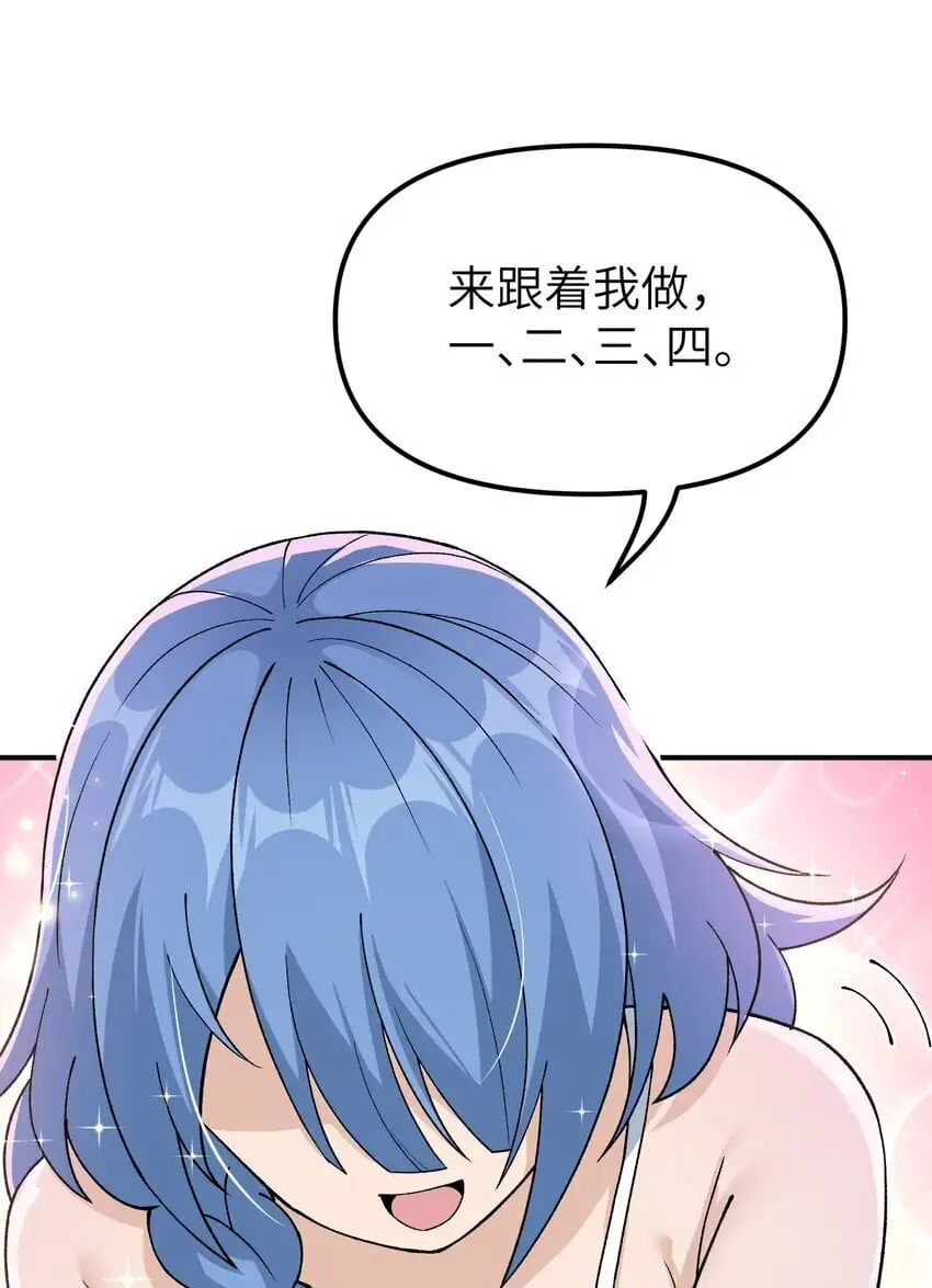 63 人家也不会游泳21