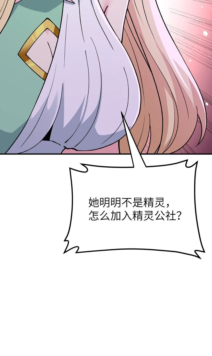 67 共用神殿44