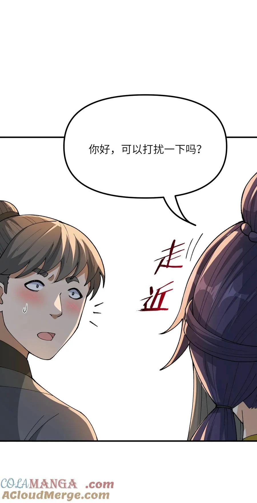 78 别想卡BUG48