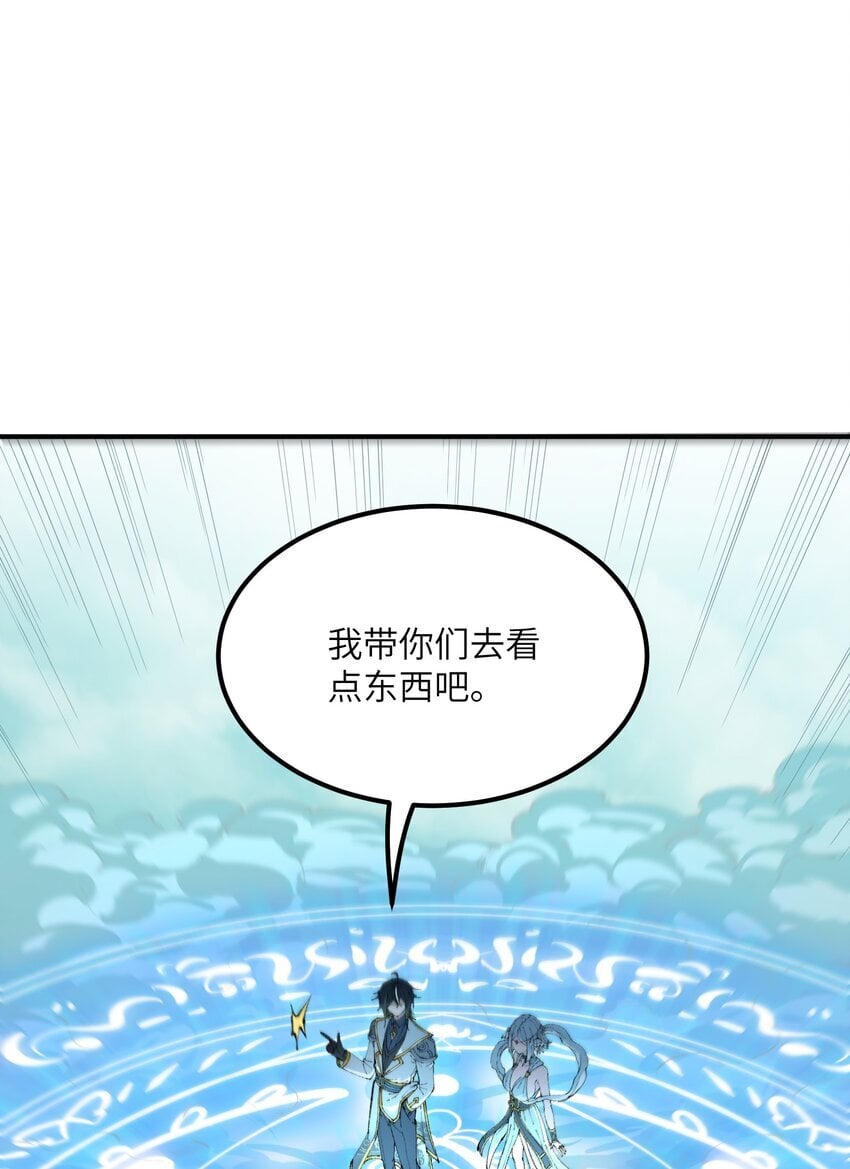 49 首恶伏诛55