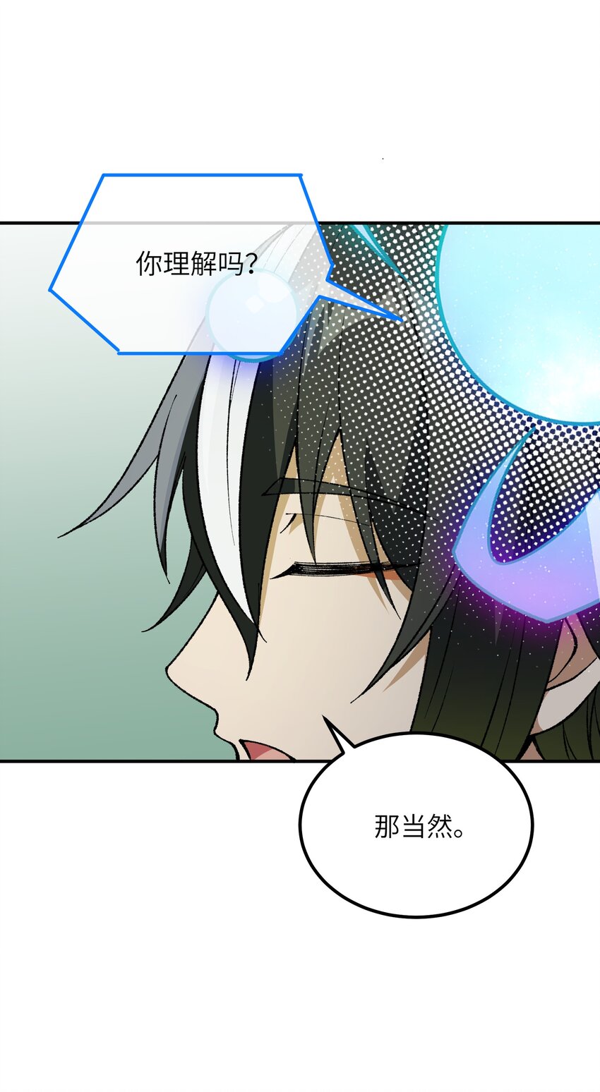 21 逆天之痕60