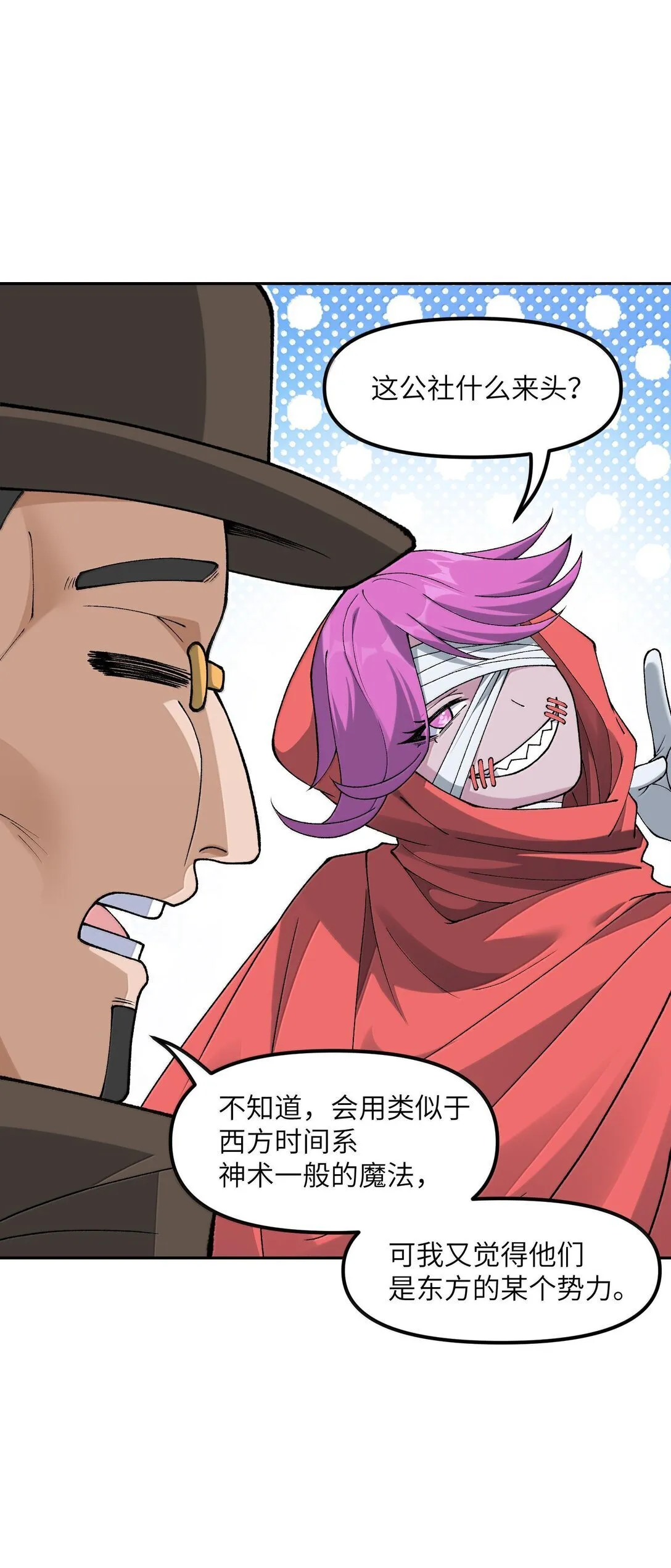90 法从何来57