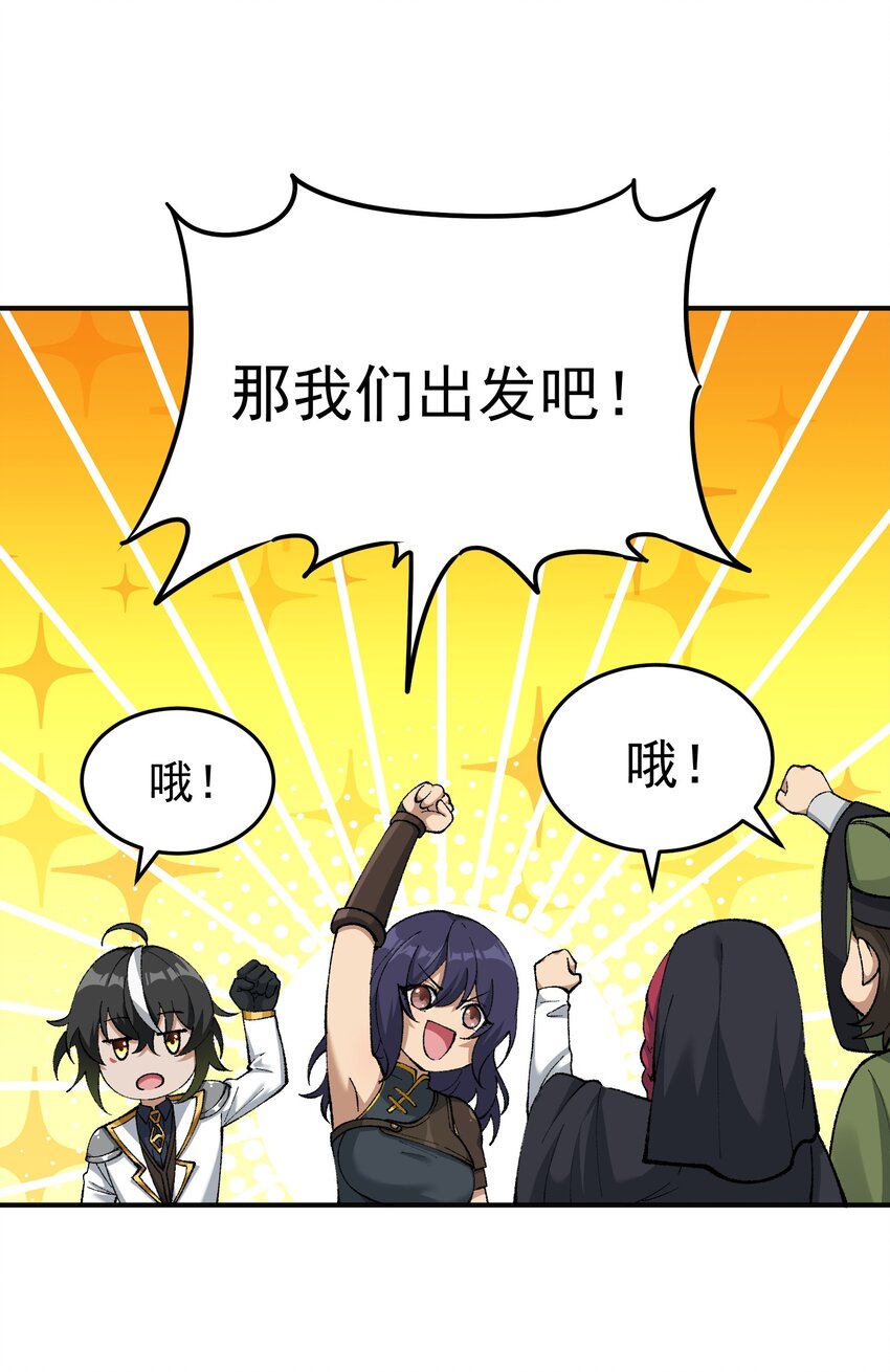 3 天之化身98