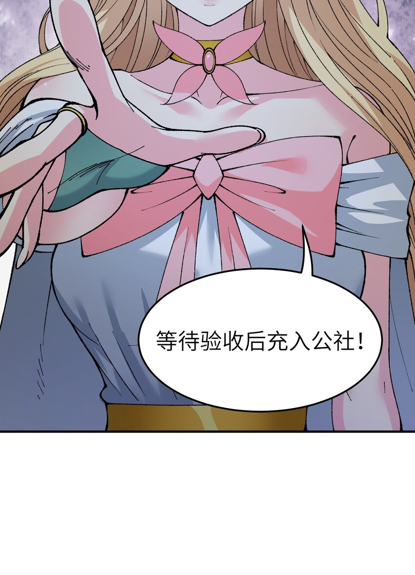 20 大道致公20