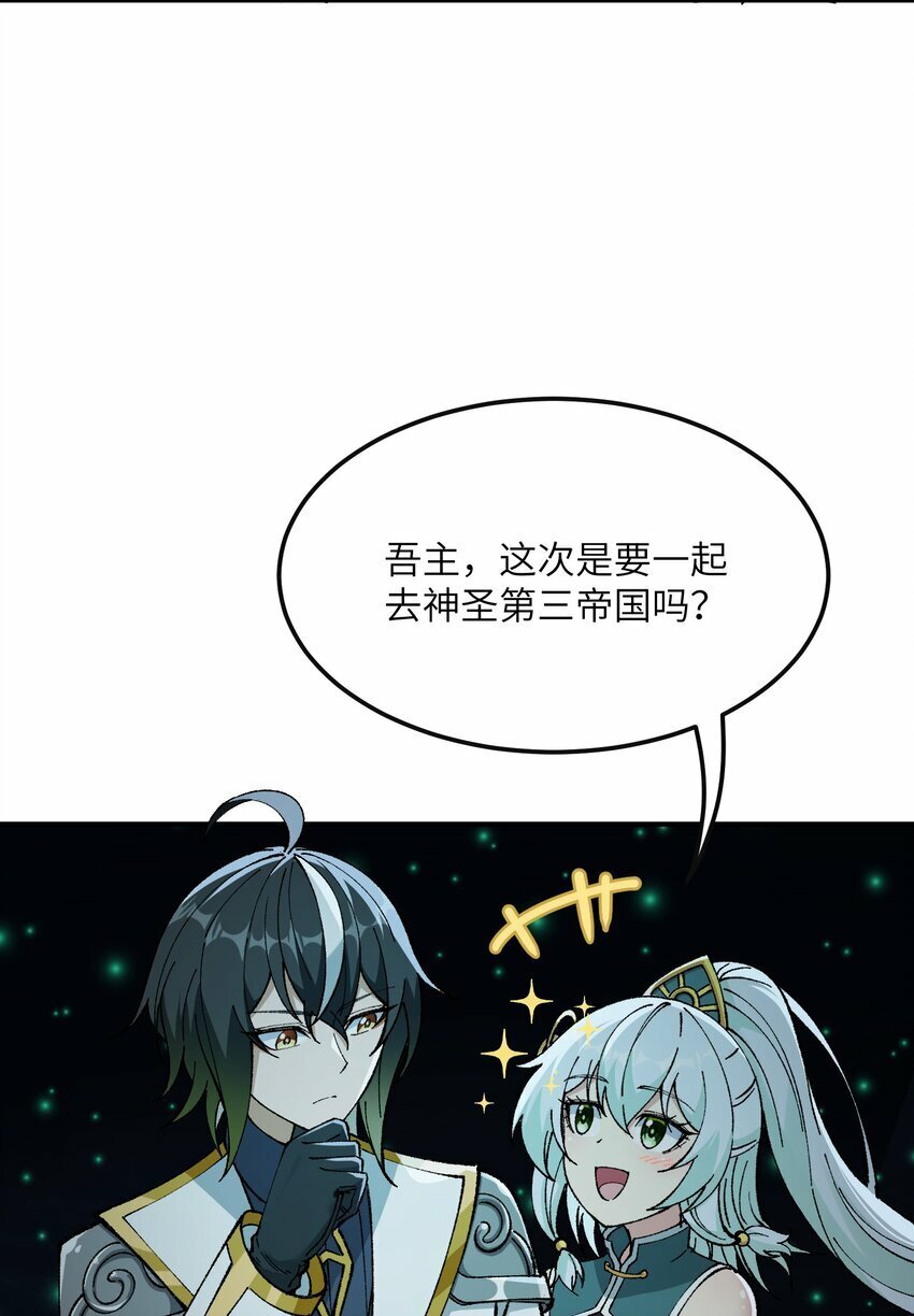 32 烟花深处探魑魅40