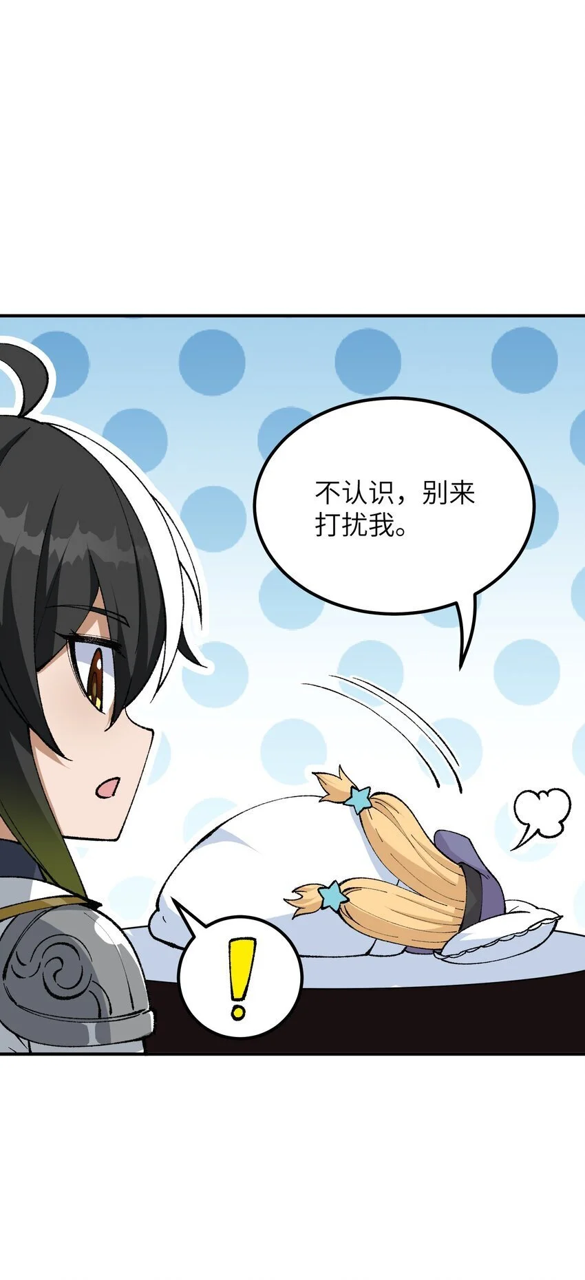 59 时间之神55