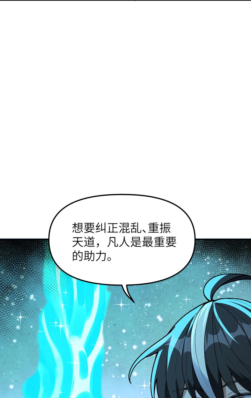 5 天之怒，伏尸千里110