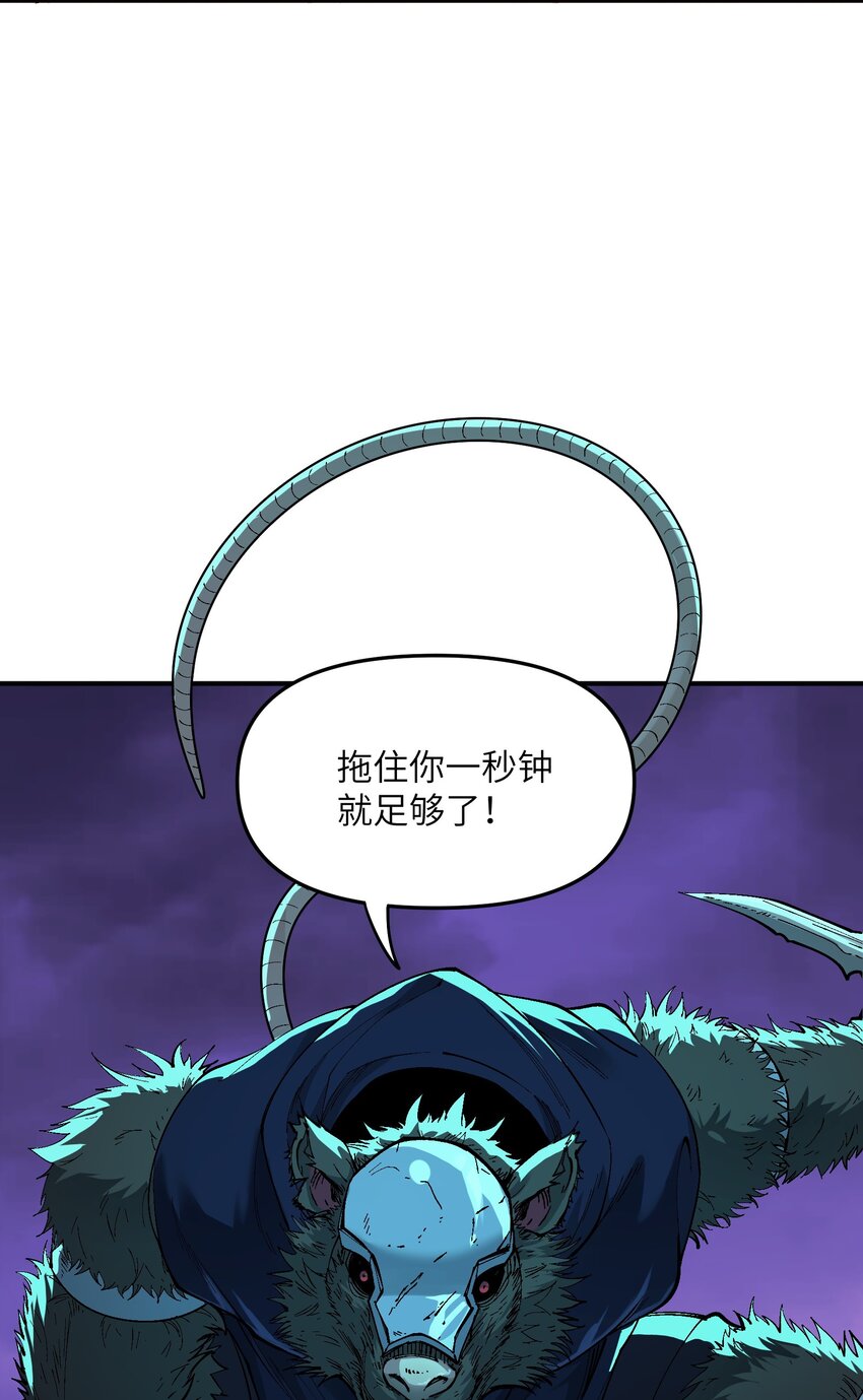 6 再塑轮回99