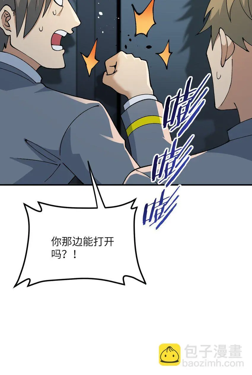 64 瓮中捉鳖12