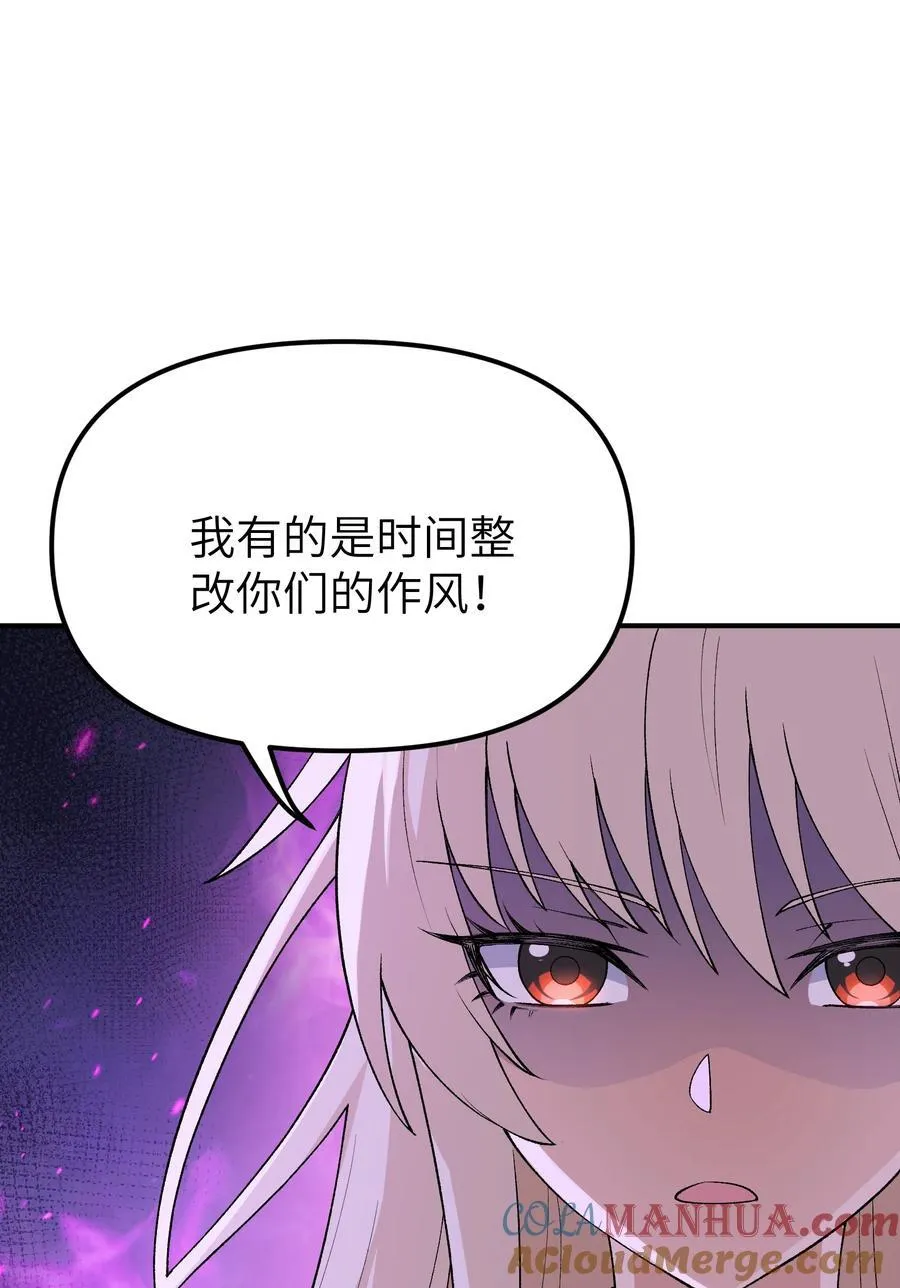 71 整顿作风36