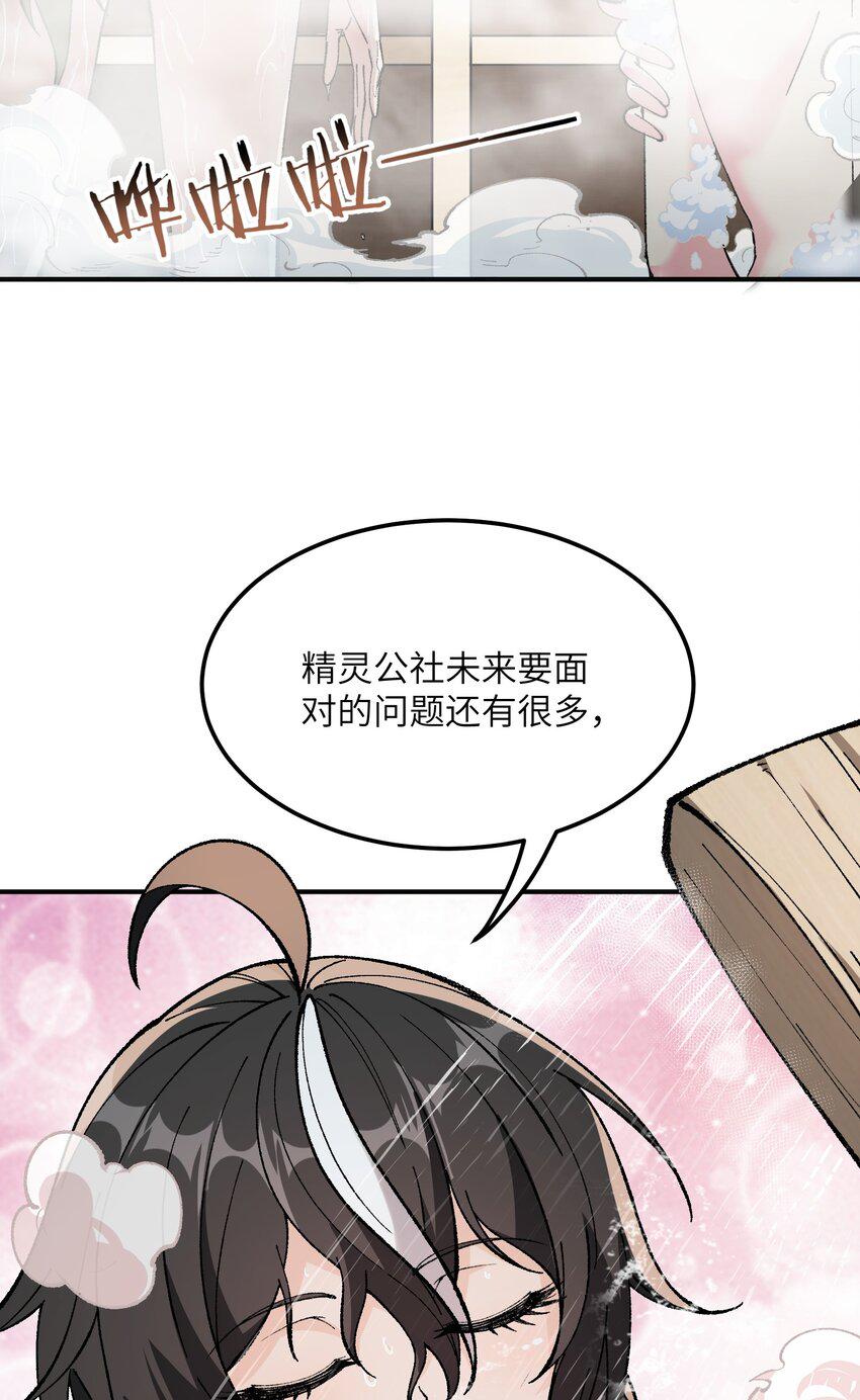 28 你也不想让青天知道吧20