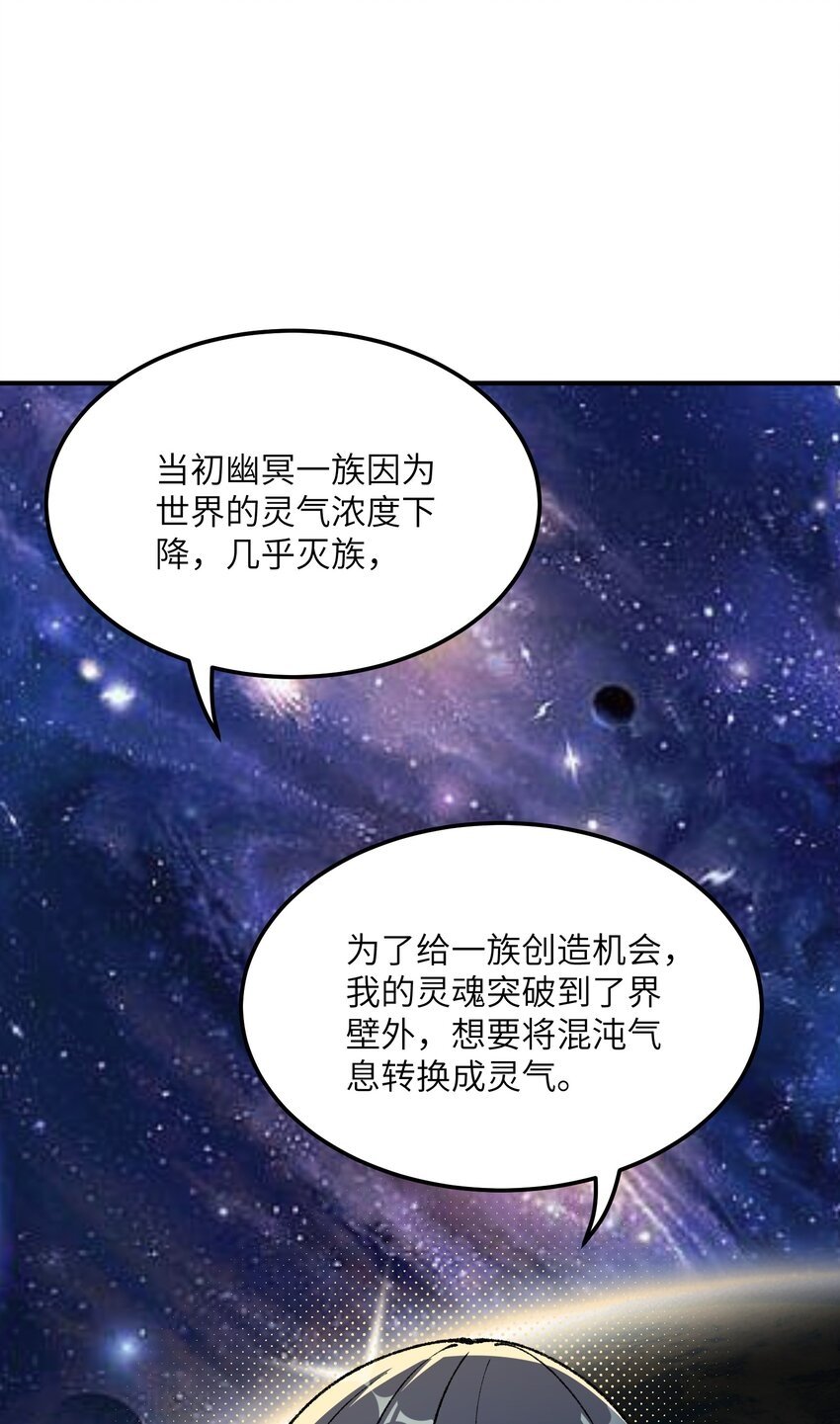 31 幽冥亡魂70