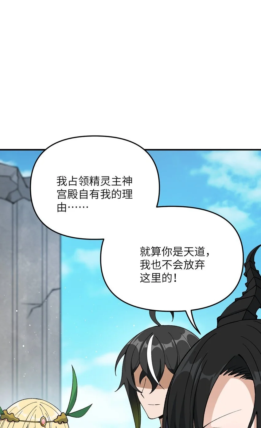 67 共用神殿30
