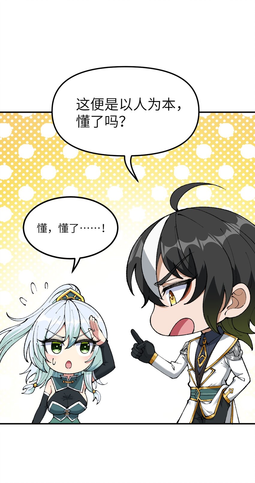 5 天之怒，伏尸千里112