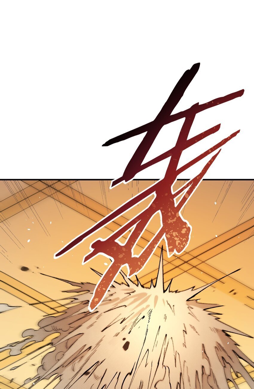 54 千古罪人12