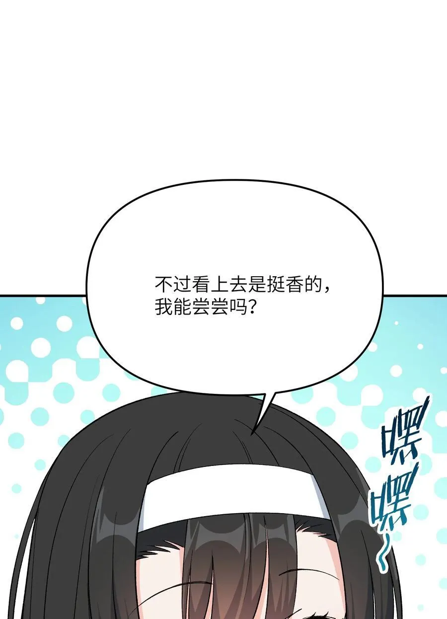 76 公私分明65