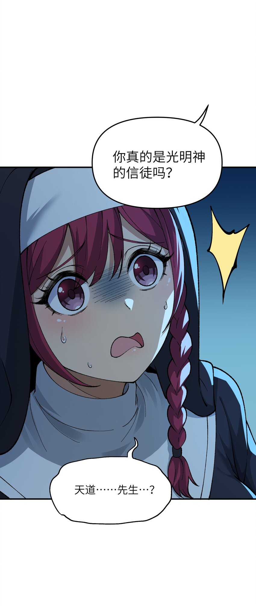 5 天之怒，伏尸千里85