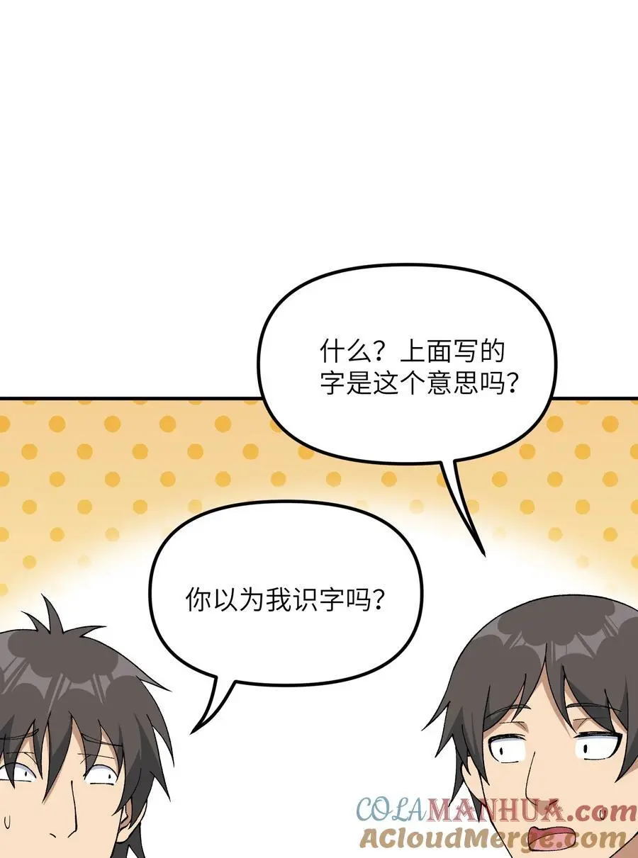 68 重建大夏公信力24